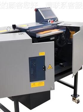 制造商皮革XC-K00A0分割机0毫米分割式钱生包机表带钥匙盒卡座皮