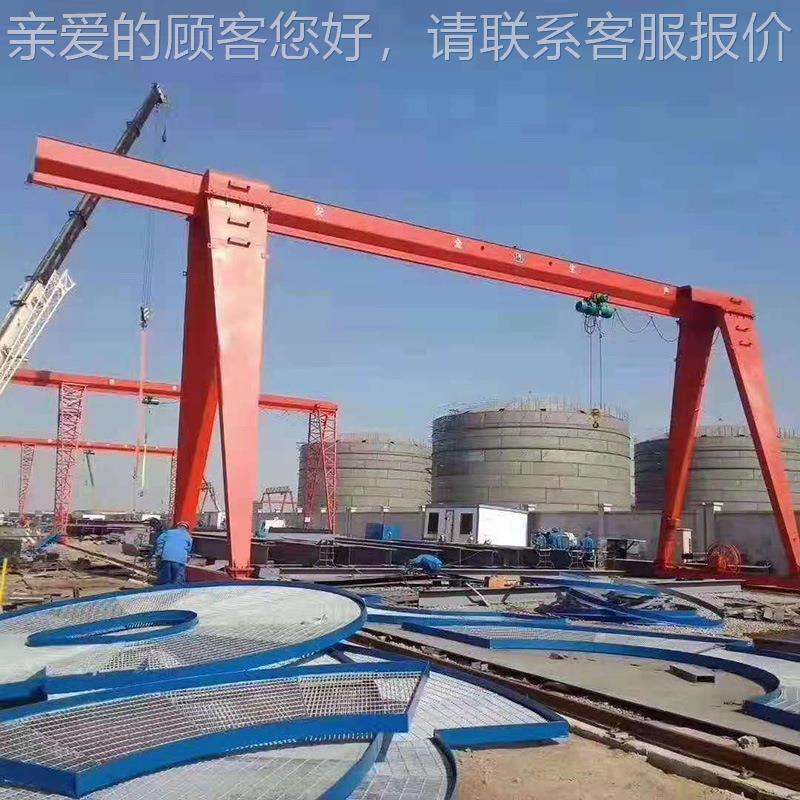 厂家出售MH型电单主航车龙门吊工业梁用1吨动8葫芦单梁门式起LCZ