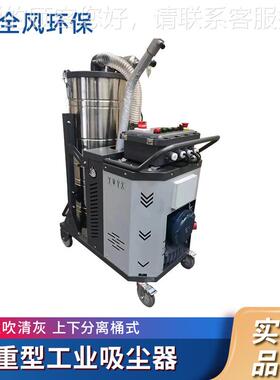 广脉冲反吹高压吸尘器 SH-515200工业5除尘器厂家州干湿用两吸尘