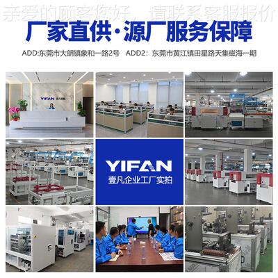 壹凡智包能自动热缩装收机POF膜塑封机全自动包封切机热收缩669装