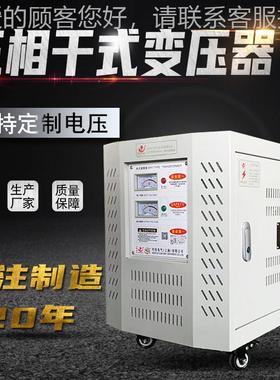 越SG-60KVA南缅甸机械7设备用三相干变压器SG-0KVA4式80v22v2030v