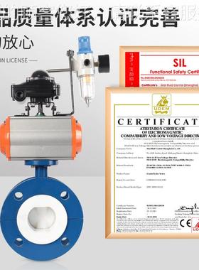 791气动衬1氟蝶阀D64F46四-16C锂电池阀门耐酸碱耐蚀腐铸钢法兰衬