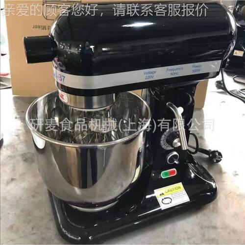 B7Whisk 厂家奶油打DGR升发机蛋 小型7搅拌机打级蛋机无变速打机