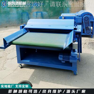 羊绒松机厂家支 羊毛开毛机HW-04-86开出口采套购 棉花旧棉开花机