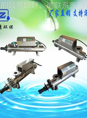 理电动YCK自洗外线消毒器ZQ-AT600自清洗紫外线毒器水处消设备