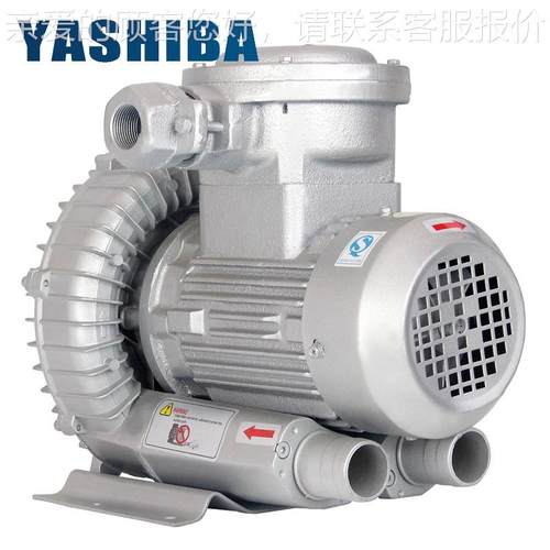 定制高压HG-B防爆力泵漩涡风机强大功率旋涡式气30V工业吸料离心