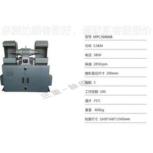 含税3% MPC30湖540AB 西 抛光机 .5KW 895除尘式