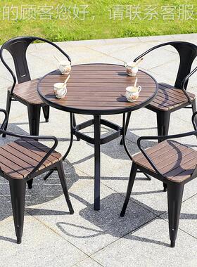 椅户外桌塑木铸皮椅外餐桌厅24521-1等候室椅休闲简约外摆餐桌椅
