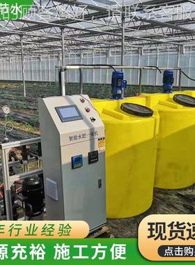 山东手机远程制灌溉施肥机TRX500控L液肥桶全自动智能水一肥体机
