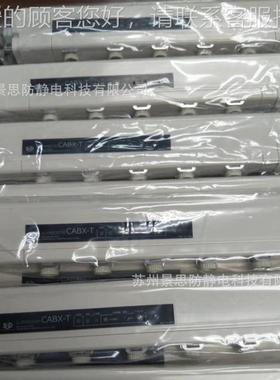 日本CABX原装全新SXSD 子棒 AB350 静电消除器CCA离BX2850 离子风
