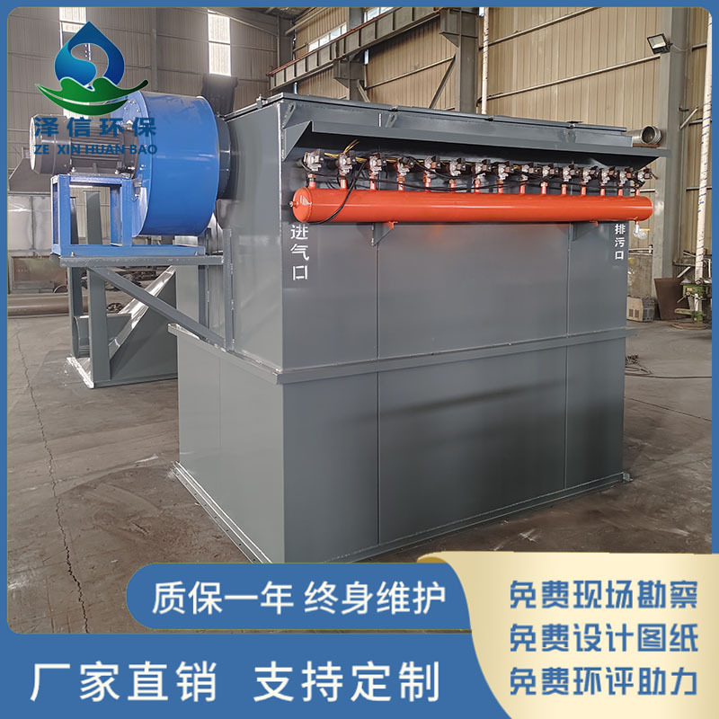 厂家现货 120袋脉冲布袋除尘器 铸造厂仓顶除尘器 小型布袋除尘器