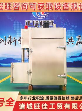 大型豆干烘干上色机器肠全腐自动烟熏熟食烧鸡炉烟熏OKR机厂红家