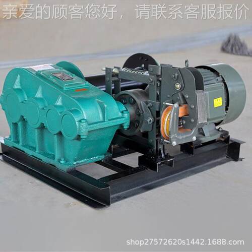 电动上卷液扬机 .15吨2T3TBIT5T10吨小型电控卷扬机 压提升机料机