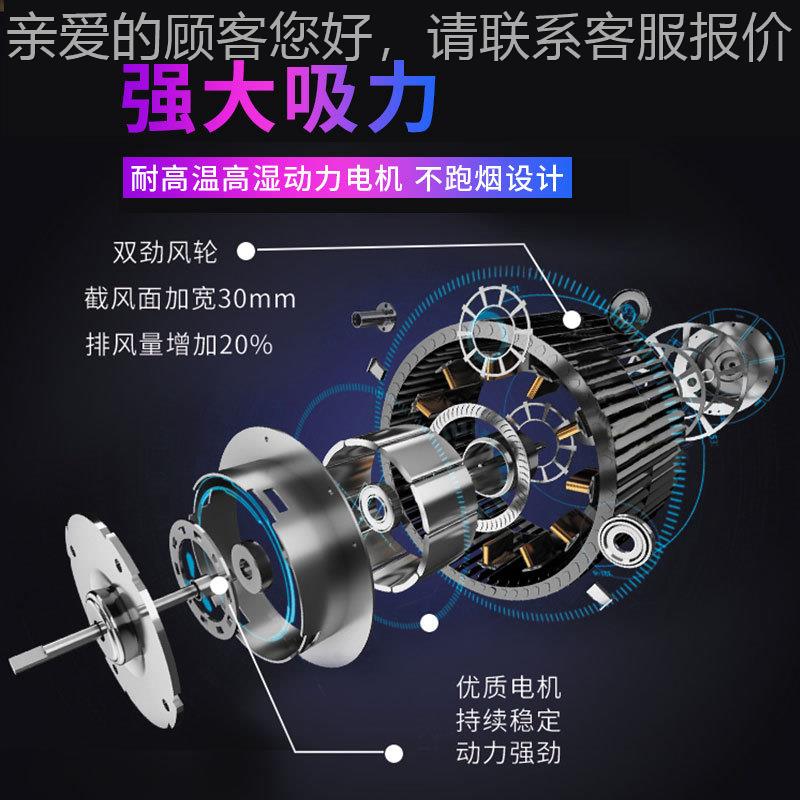 不锈钢排罩风管道0713商用一机体烟机餐食堂饭店烟馆厨房强力抽油