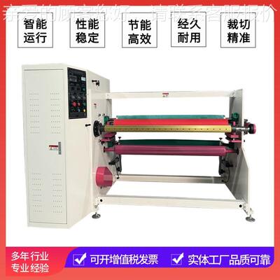 801型bpp带封箱胶自o动单轴复卷LLL机PET缠绕机小复卷胶粘机材料