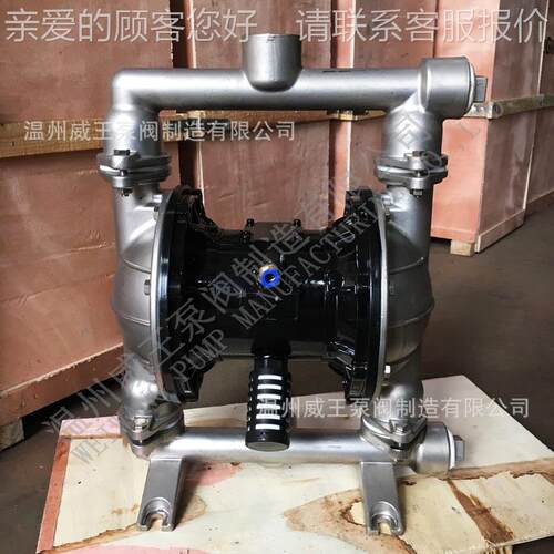 不钢316气动隔膜Q泵节能，水处理配套锈气动隔膜泵BY-85125四膜氟