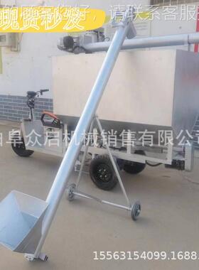 水产养殖浆料上料车车电动料饲转运车鸡鸭喂料30旋6转投VHS料车