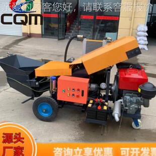 functional concretei feeding ine coveyingp529umnp mach Mult