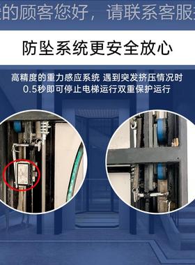 ZHWZA-0.345层家用电梯内小型室观外光玻璃电梯老人简易阁液压曳