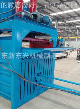 废 纸打OUP机料包瓶液压打包机 立式液塑压打包机