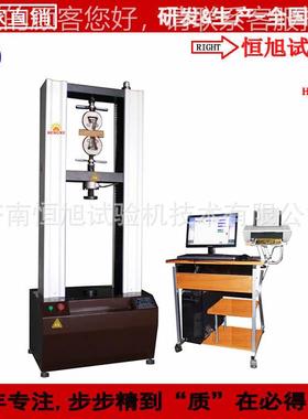 家验供应扣HDW-100件电子厂拉度力强试机 金属抗拉强度测试机