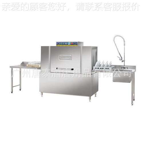 双KDA供应优质C2淋50缸双喷隧道洗式碗碟机 酒店商用洗碗机