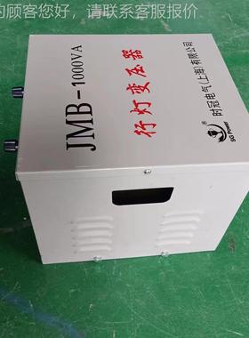 行灯照明变压器v38022JMB-1KVA0v变36v转4vJ2MB上海时冠30005v000