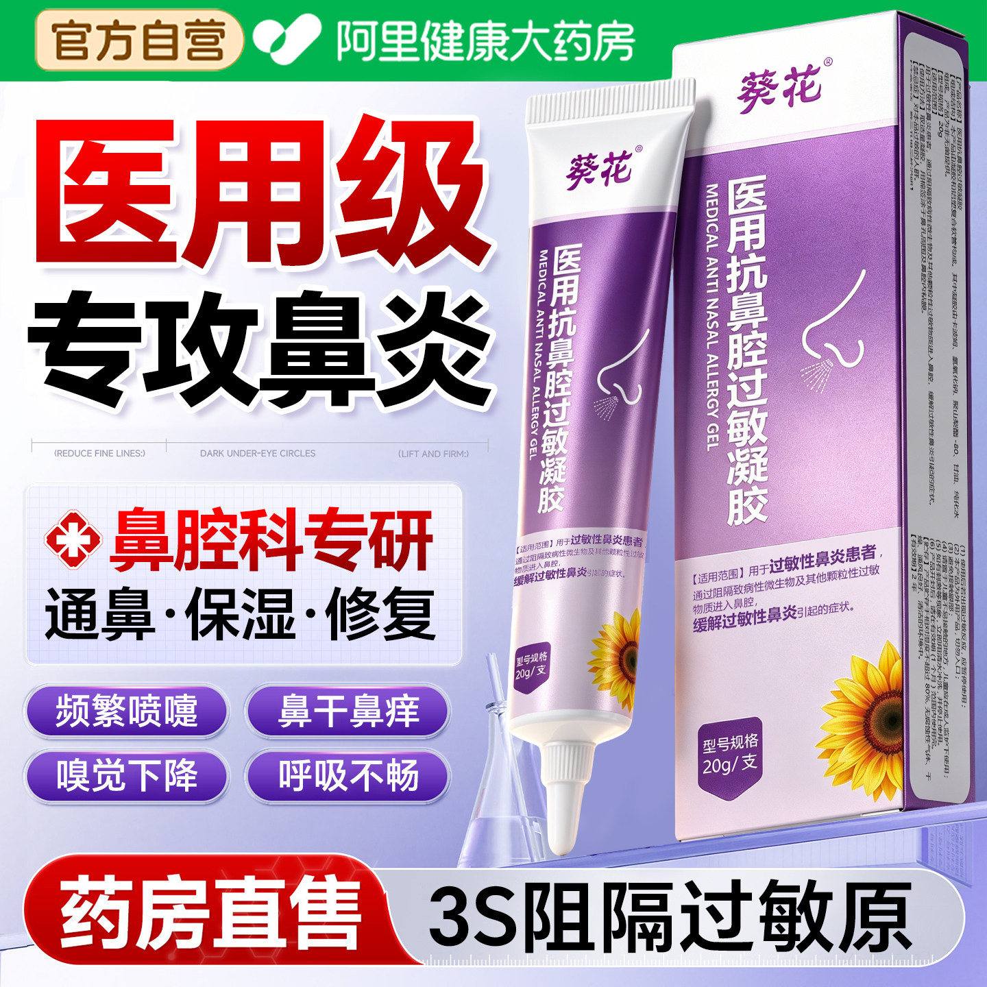 【山姆断货王】季节性频发优选