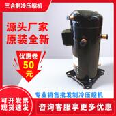 54E ZR61KC 522 VR61KF TFD 542 422 420 TFP 42E 空调压缩机