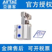 100夹紧摇臂夹 XALC25 亚德客气缸ALC AirTAC JGL