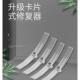 86型暗盒修复墙壁开关插座通用固定器修补底盒损坏修理加长支撑杆