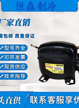 丹佛斯压缩机 SC21CL 21CM 21G SC15D 15CL 12DL 10C 18CL SC18CM