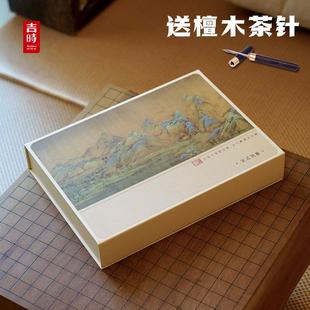 中式宋风茶叶饼盒通用茶饼空包装盒普洱饼礼盒老寿眉饼茶只此青绿