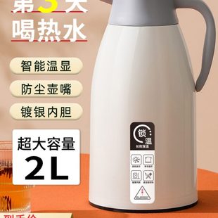 保温瓶大容量茶壶宿舍小 保温水壶家用暖壶玻璃内胆热水壶2022新款