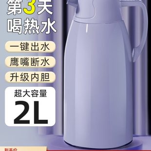 大容量暖水壶玻璃内胆热开水壶办公室茶瓶 保温壶家用保温水壶新款