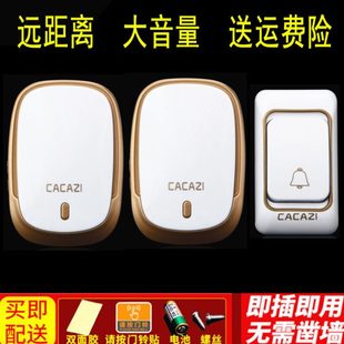 无线门铃家用智能远距离大音量叮咚闪灯电子呼叫提醒器一拖二拖一