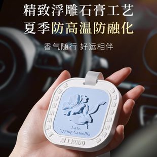 车载香薰挂件衣柜香薰持久女生车内香氛香挂车用香片饰品桂花蜡片