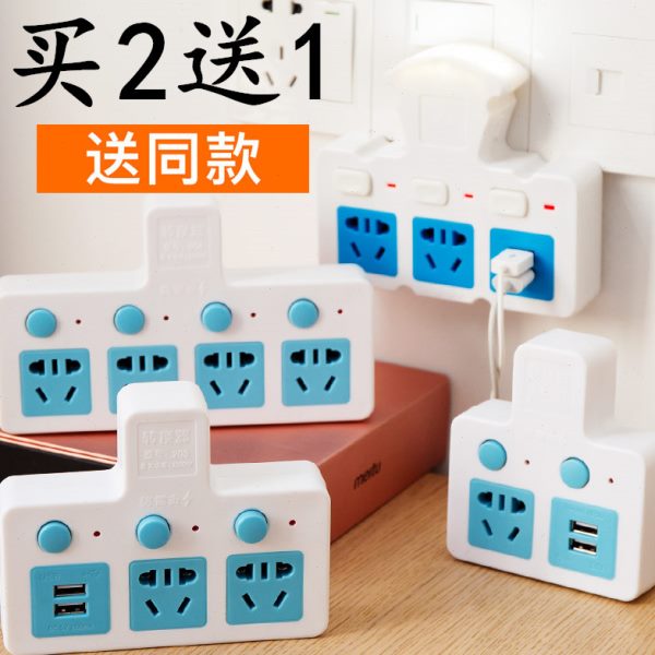 无线扩展插座电源转换器一转二三多用功能转换插头USB插排带开关