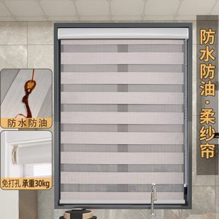 厨房窗帘免打孔专用窗户遮挡帘遮光遮阳防油升降卷帘百叶窗柔纱帘