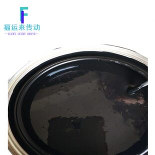 输送带热硫化胶浆热硫化剂 皮带热硫化芯胶面胶 EP300胶浆 胶黏剂