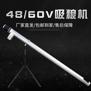 袋手持吸料机 48v60v吸粮机小型家用抽粮机上料机螺旋输送机装