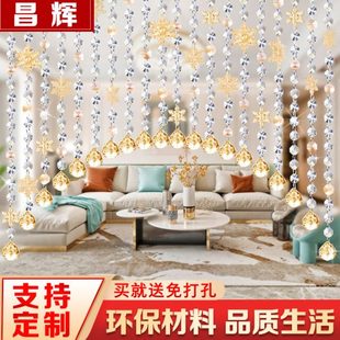 饰门帘隔断帘客厅卧室卫生间八角珠链挂帘子免打孔 水晶珠帘雪花装