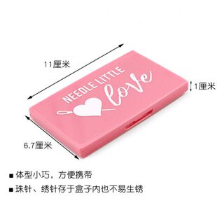 吸针盒磁力磁石手缝针珠针磁性收纳盒便携针盒 粉色磁性收纳针盒