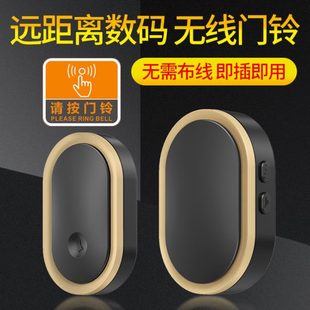 门铃无线家用超远距离遥控智能电子门钟老人呼叫器提示电门玲