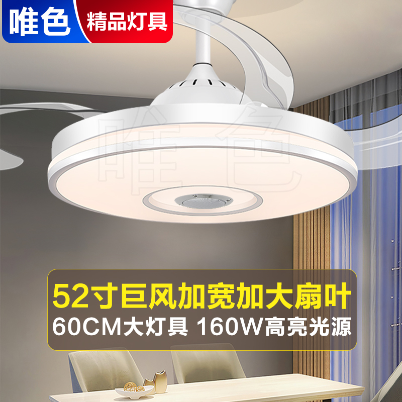 52寸风扇灯客厅吊扇灯隐形家用大厅带电K扇吊灯大风力尺寸灯扇一