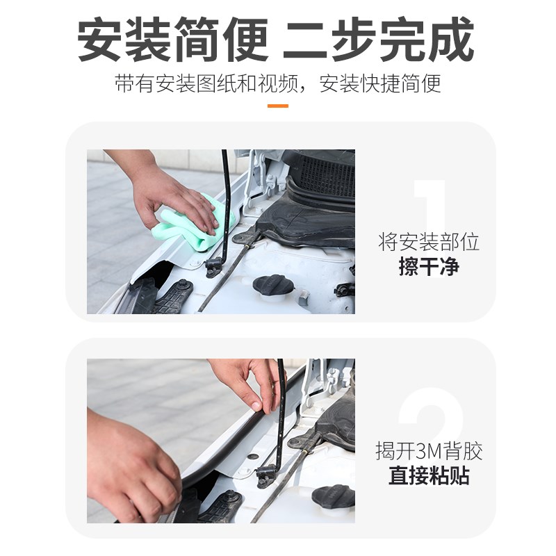 【只做高端】起亚K3改装专用汽车隔音密封条车P门加装全车装饰防