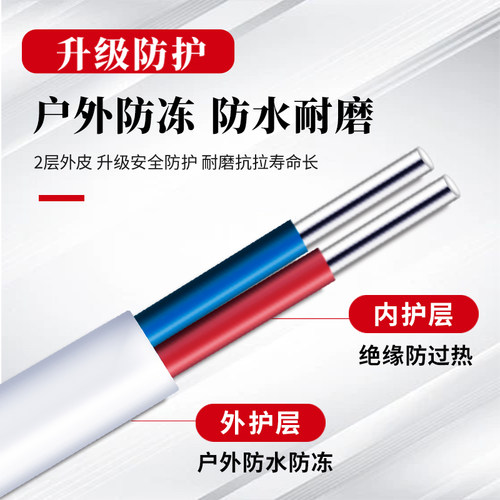 国标铝线2芯e电源线2.5 4 6平方铝芯电缆线家用三芯户外阻燃护套