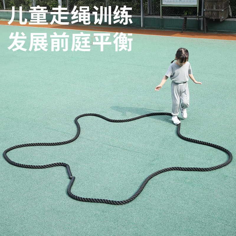 儿童体适能室内运动健身器材w训练家用感统锻炼幼儿园户外活动前