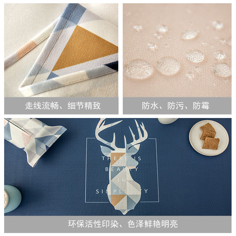 欧式茶几桌布北欧小茶几桌布长方形茶几桌布棉麻防水茶.几桌布布