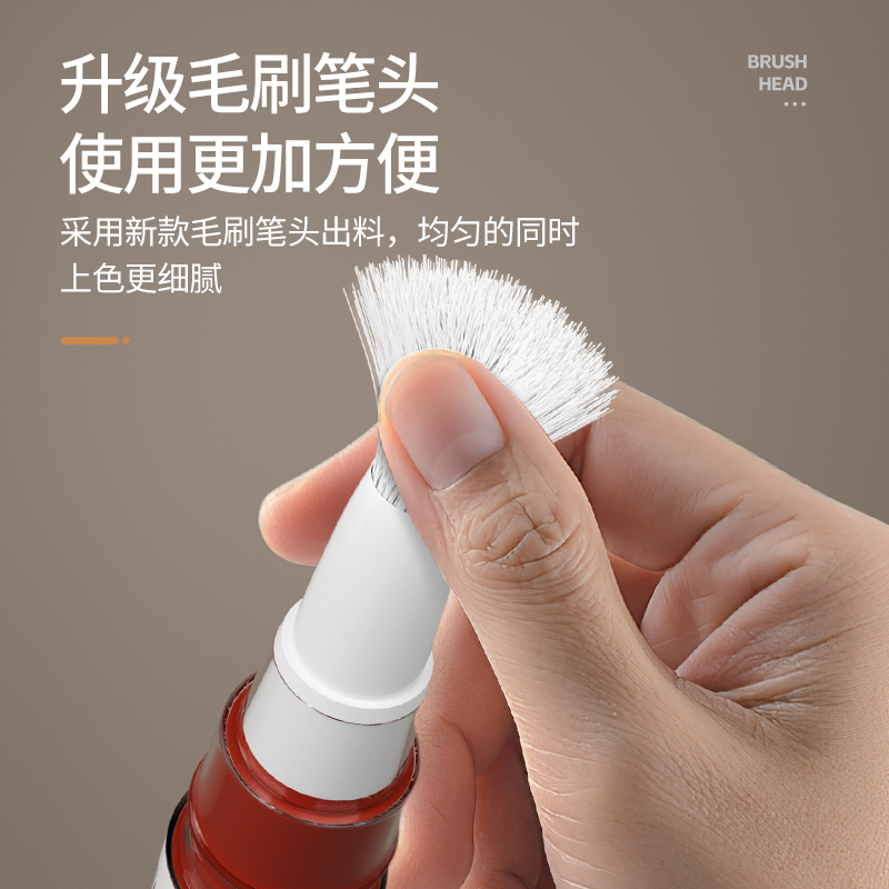 水性补漆笔家具修补漆木门地板C划痕掉漆修复神器油漆补色笔